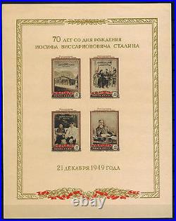 Souvenir Sheet, 70 Years of Stalin Birth, MNH, VF, Russia/Soviet Union, 1949
