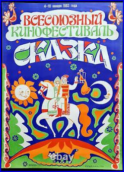 Soviet All-union Film Festival Of Fairy Tales 1983 Ussr State Cinema Poster