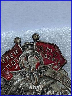 Soviet Badge Trade Union Of Transport Workers. Cooperation Way To Socializm. Rr