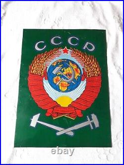 Soviet Emblem Metal Plaque USSR Propaganda Hammer and Sickle Train