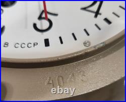 Soviet Era Russian Vostok Boat/Ship Submarine Navy Clock /Key? Free Shipping