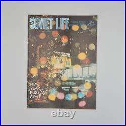 Soviet Life 1969 Full Calendar Year Jan Dec, All 12 Months