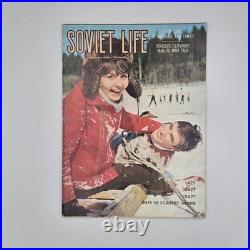 Soviet Life 1969 Full Calendar Year Jan Dec, All 12 Months