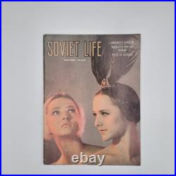 Soviet Life 1969 Full Calendar Year Jan Dec, All 12 Months