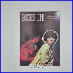 Soviet Life 1969 Full Calendar Year Jan Dec, All 12 Months