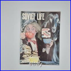 Soviet Life 1969 Full Calendar Year Jan Dec, All 12 Months