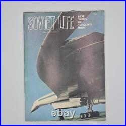 Soviet Life 1969 Full Calendar Year Jan Dec, All 12 Months
