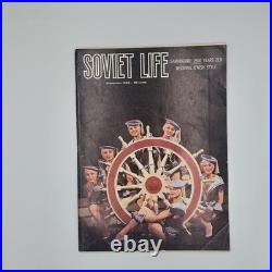 Soviet Life 1969 Full Calendar Year Jan Dec, All 12 Months
