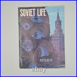 Soviet Life 1969 Full Calendar Year Jan Dec, All 12 Months