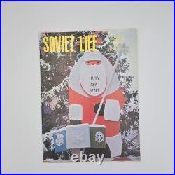 Soviet Life 1969 Full Calendar Year Jan Dec, All 12 Months