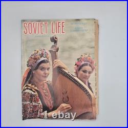 Soviet Life 1972 Full Calendar Year Jan Dec, All 12 Months