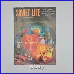 Soviet Life 1972 Full Calendar Year Jan Dec, All 12 Months