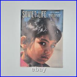Soviet Life 1972 Full Calendar Year Jan Dec, All 12 Months