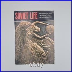 Soviet Life 1972 Full Calendar Year Jan Dec, All 12 Months