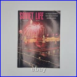Soviet Life 1972 Full Calendar Year Jan Dec, All 12 Months