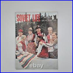 Soviet Life 1972 Full Calendar Year Jan Dec, All 12 Months