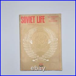 Soviet Life 1972 Full Calendar Year Jan Dec, All 12 Months
