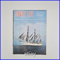 Soviet Life 1973, 9 Months Total January through September