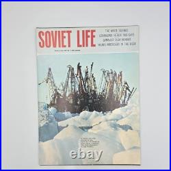 Soviet Life 1973, 9 Months Total January through September