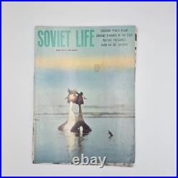 Soviet Life 1973, 9 Months Total January through September