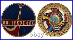 Soviet Medal Intercosmos. International Space Flights. USSR INTERKOSMOS (9724)