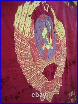 Soviet ORIGINAL FLAG The coat of arms of the Soviet Union is velvet USSR