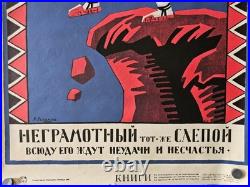 Soviet Propaganda Poster Radakov 1920s An Illiterate man is a blind man