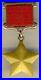 Soviet-Red-Medal-Star-Badge-Banner-Order-Hero-of-the-Soviet-Union-USSR-1960a-01-xjd