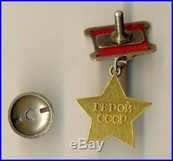 Soviet Red Medal Star Badge Banner Order Hero of the Soviet Union USSR (#1960a)