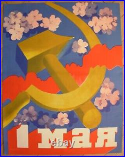 Soviet Russian Original POSTER 1 May USSR worker hammer and sickle propaganda