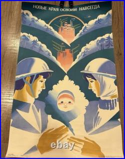 Soviet Russian Original POSTER USSR agitation Propaganda Socialism Industry 1986