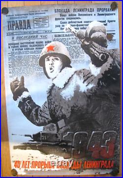 Soviet Russian Poster 1982 Very Rare, 100% Original