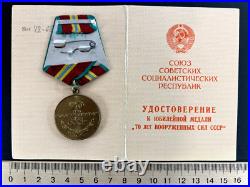 Soviet Russian Set of 23 medals and badges of Veteran WW2 USSR Army. Document