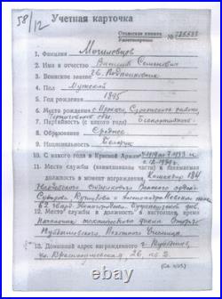 Soviet Russian USSR Researched group to Infantry Regiment Comander