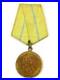 Soviet-Russian-Union-USSR-WW2-Odesa-Defense-Medal-Order-Badge-Award-01-qzgt