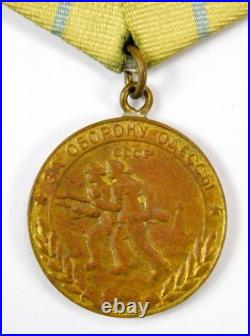 Soviet Russian Union USSR WW2 Odesa Defense Medal Order Badge Award