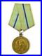 Soviet-Russian-Union-USSR-WW2-Partisan-2-Class-Medal-Order-Badge-Award-01-uljp