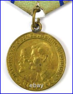 Soviet Russian Union USSR WW2 Partisan 2 Class Medal Order Badge Award