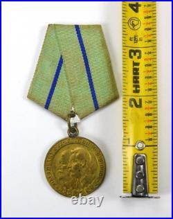 Soviet Russian Union USSR WW2 Partisan 2 Class Medal Order Badge Award
