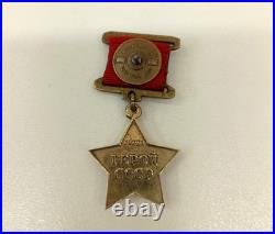 Soviet Russian order Star of the Hero Soviet Union copy MOSKINO film studio USSR