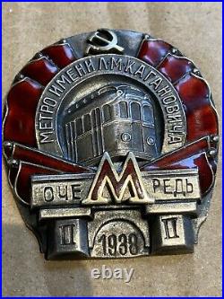 Soviet SIGN USSR PIN BADGE OF SECOND STAGE KAGANOVICH METRO MOSCOW 1938 RR NICE