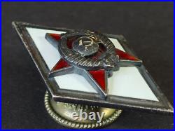 Soviet USSR Military Academy SILVER Enamel Graduation Rhomb Badge #2012 Soviet USSR Military Academy SILVER Enamel Graduation Rhomb Badge #2012