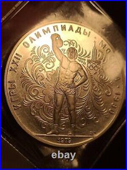 Soviet Union 10 R silver proof discus 1979 Olympic deep mirrors