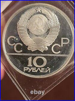 Soviet Union 10 R silver proof discus 1979 Olympic deep mirrors
