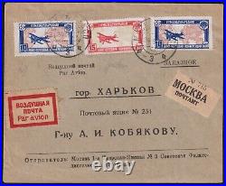 Soviet Union 1927 Haag Conference set with ERROR on Cover Rare! Scarce