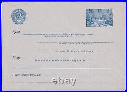 Soviet Union 1939 30 kop. Agricultural Envelope Perfect condition Rare! Scarce