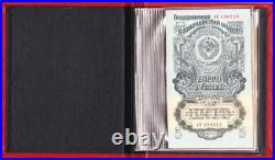 Soviet Union 1947 State Treasury Bank Note Album 1 3 and 5 Ruble Notes w G1N