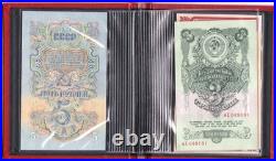 Soviet Union 1947 State Treasury Bank Note Album 1 3 and 5 Ruble Notes w G1N