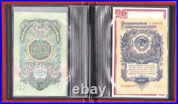 Soviet Union 1947 State Treasury Bank Note Album 1 3 and 5 Ruble Notes w G1N
