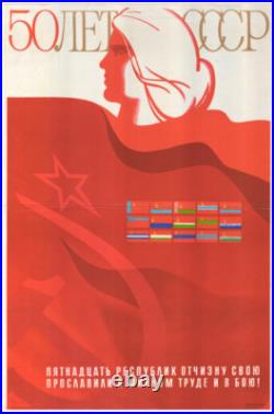 Soviet Union 1972 Propaganda Poster USSR 60 Years of CCCP Original 23378